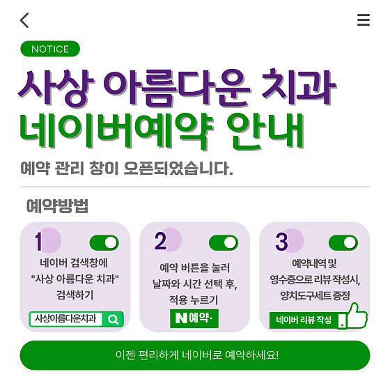 업체 사진