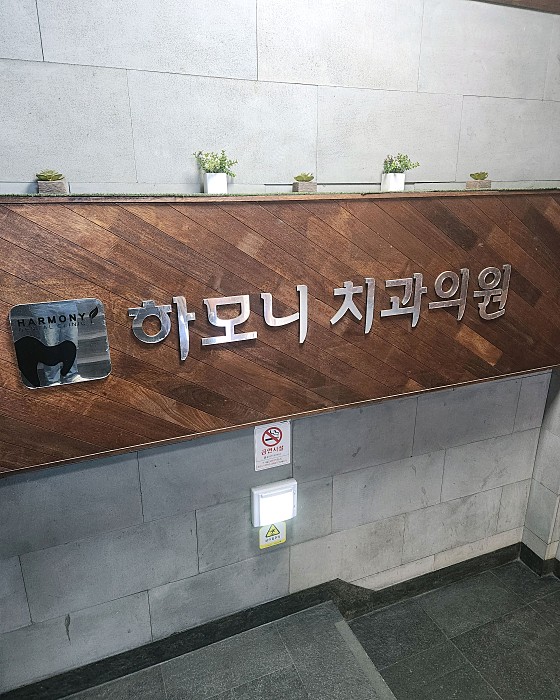 업체 사진