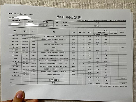 업체 사진