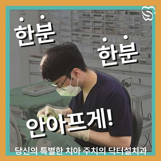 업체 사진