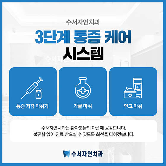 업체 사진