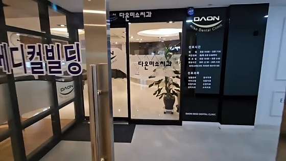 업체 사진