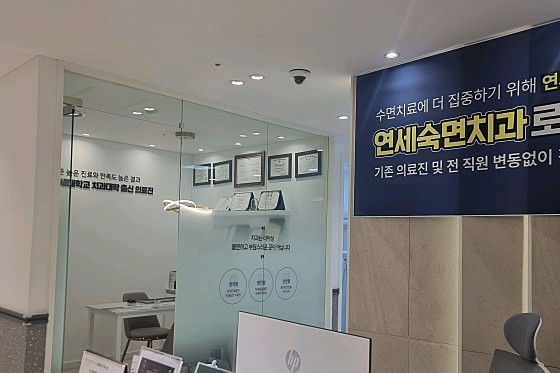 업체 사진