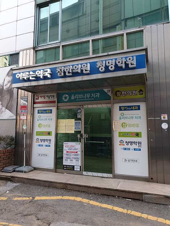 업체 사진