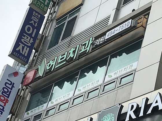 업체 사진