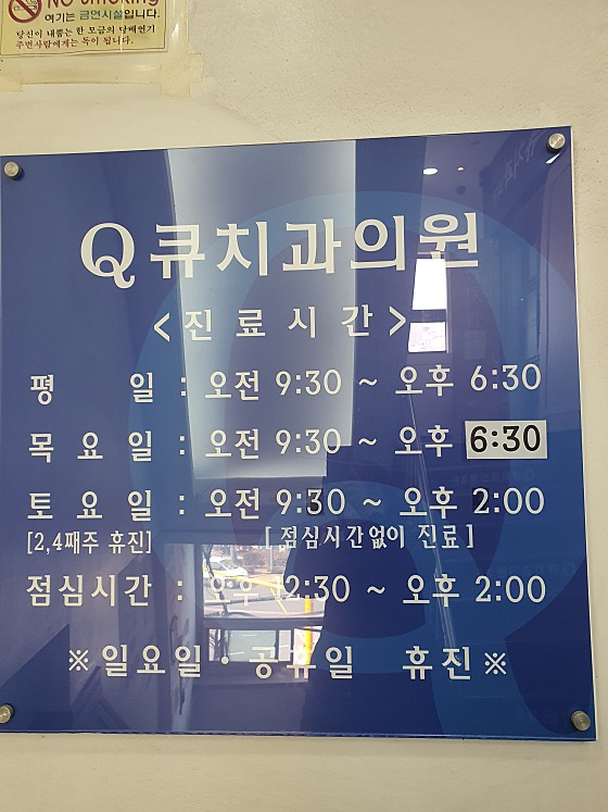 업체 사진