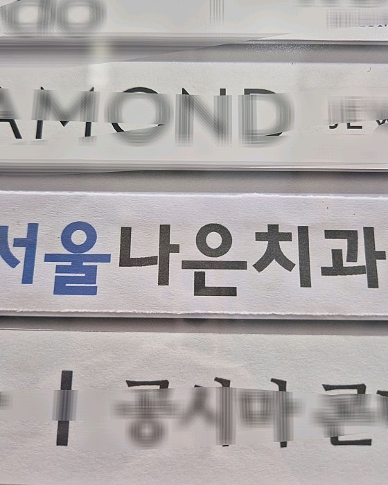 업체 사진