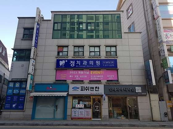 업체 사진