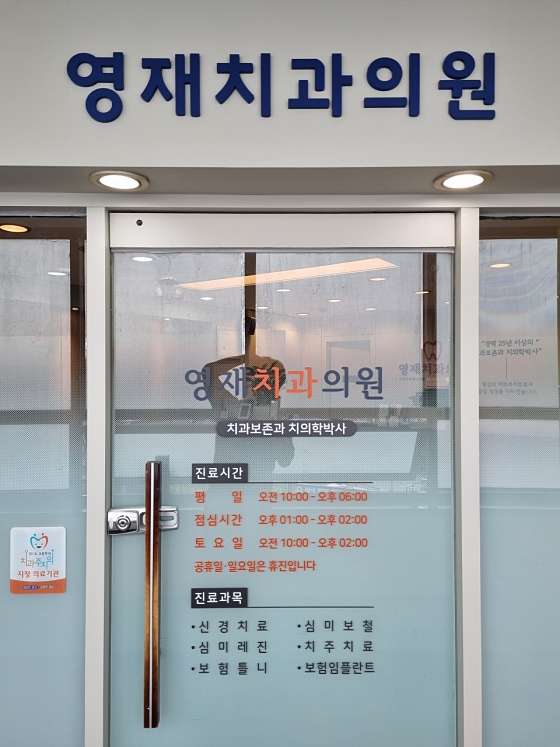 업체 사진