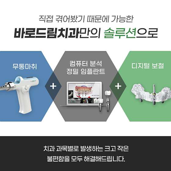 업체 사진