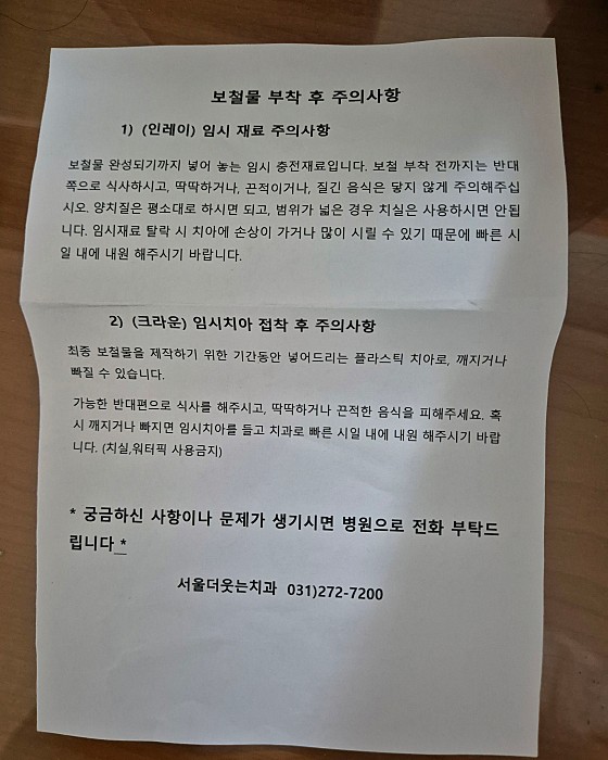 업체 사진