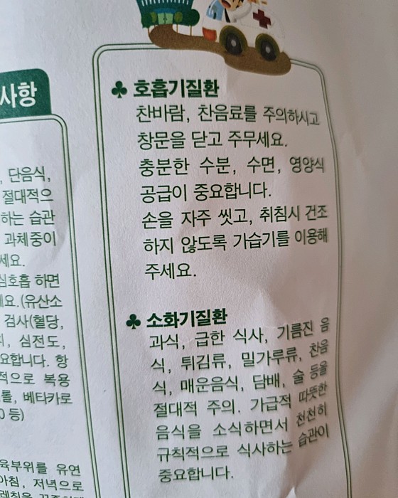 업체 사진