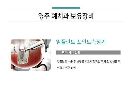 업체 사진