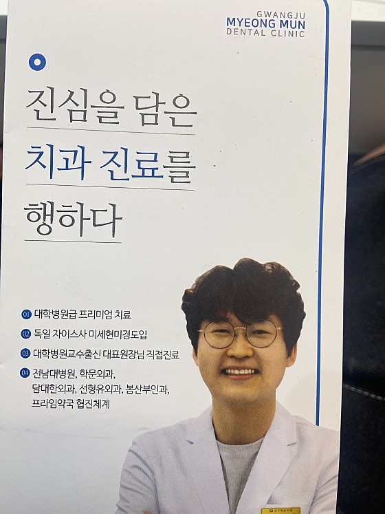 업체 사진