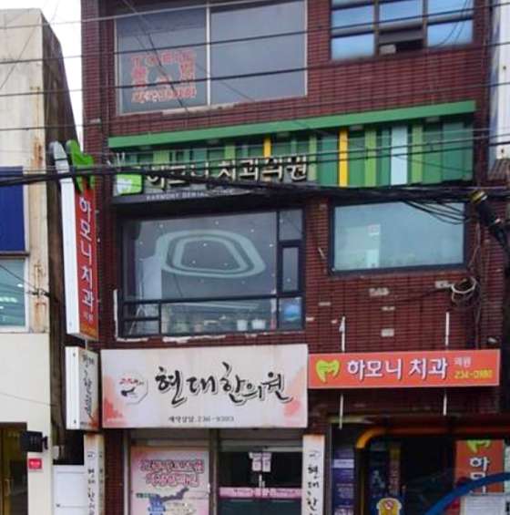 업체 사진