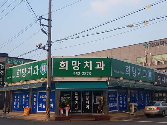 업체 사진