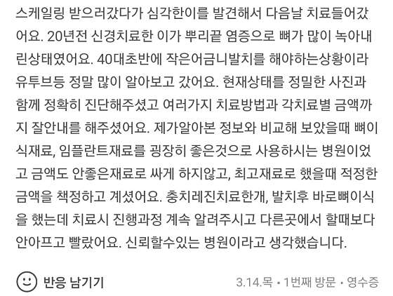 업체 사진