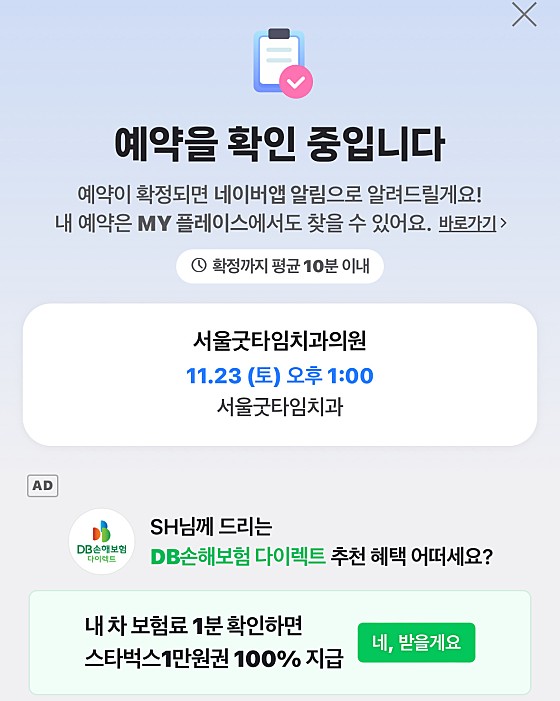 업체 사진