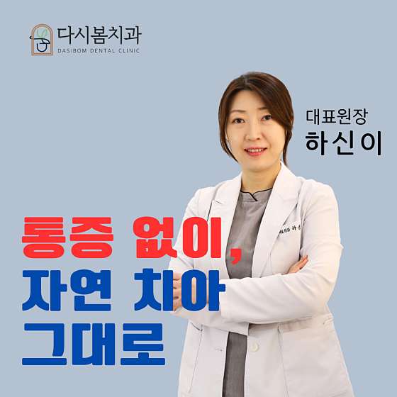 업체 사진