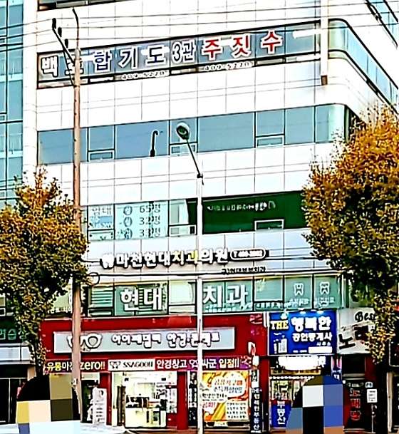 업체 사진