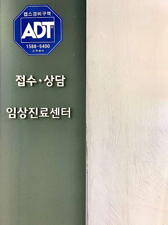 업체 사진