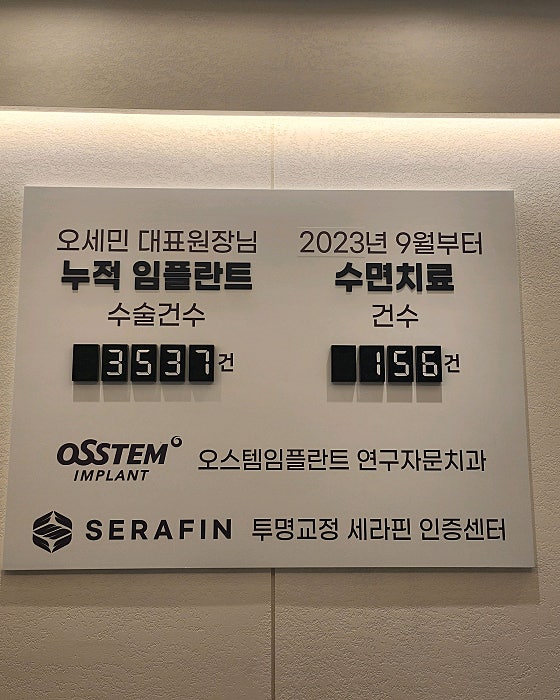 업체 사진