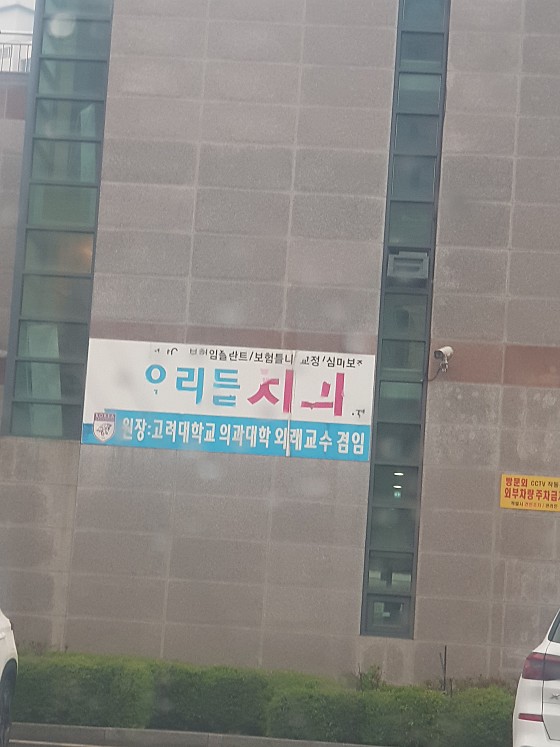 업체 사진