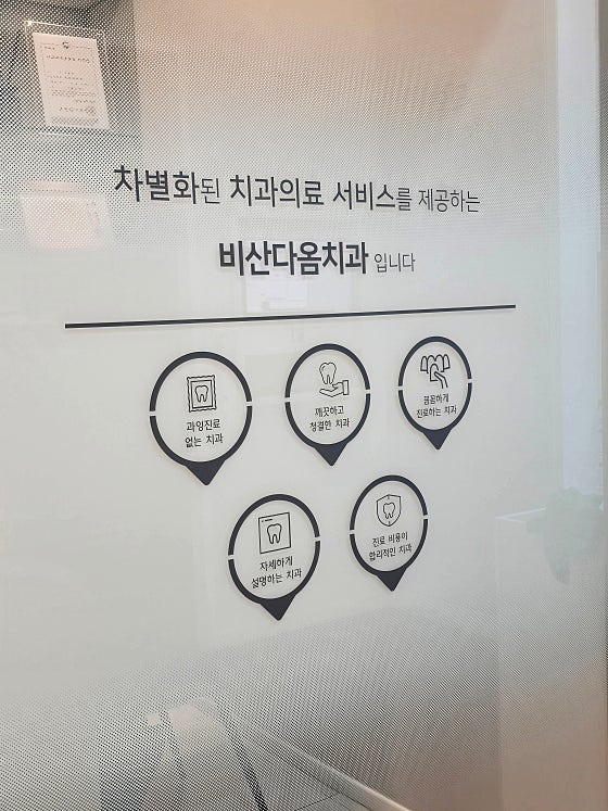 업체 사진