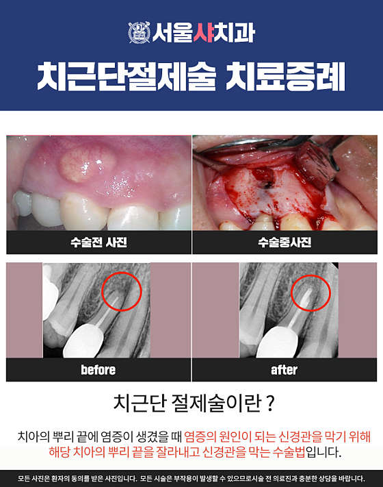 업체 사진