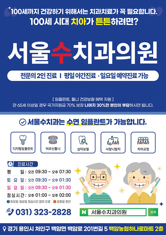 업체 사진