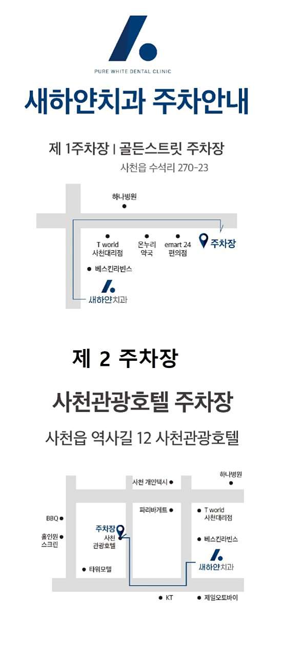 업체 사진