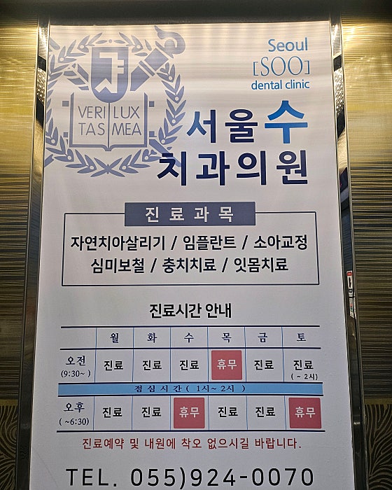 업체 사진