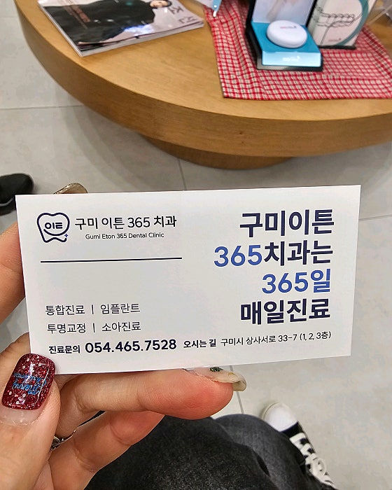 업체 사진