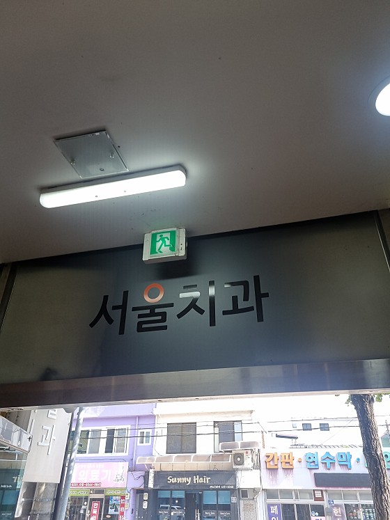 업체 사진