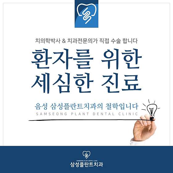 업체 사진