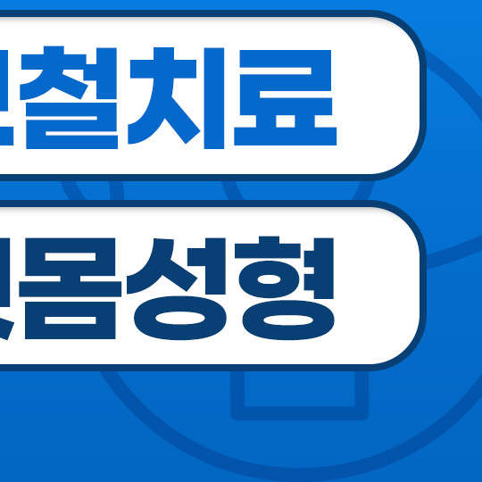 업체 사진