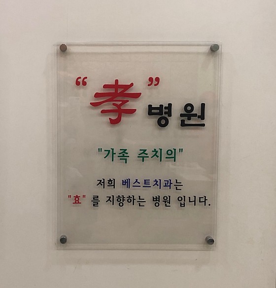 업체 사진