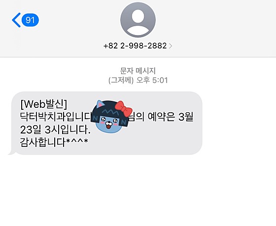 업체 사진