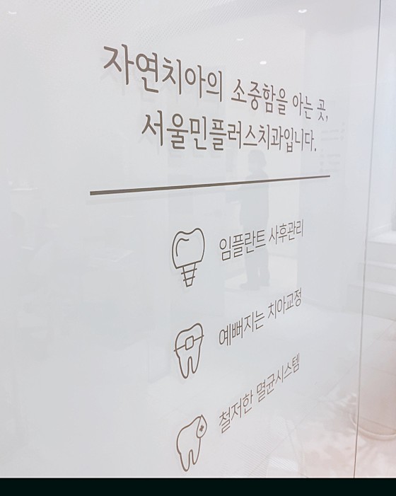 업체 사진