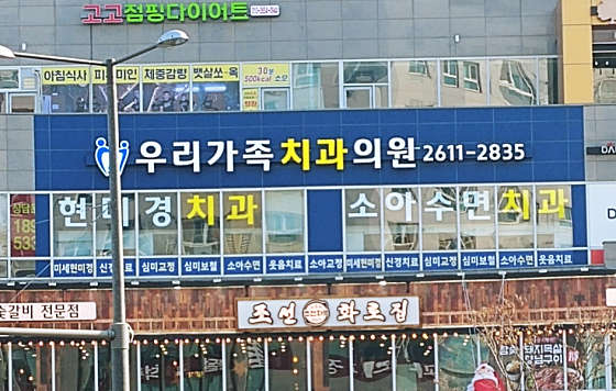 업체 사진