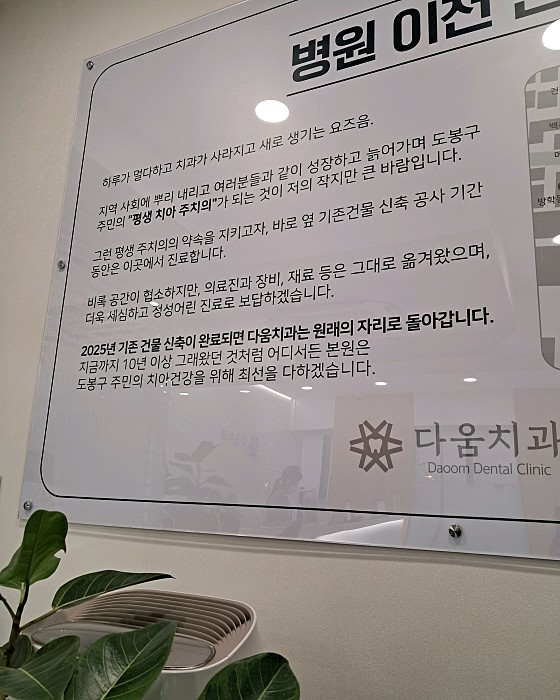 업체 사진