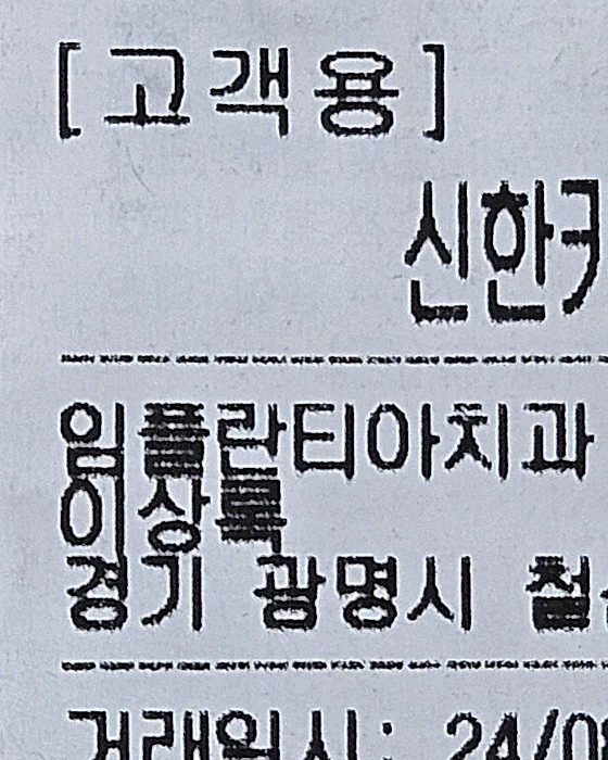 업체 사진