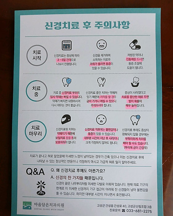 업체 사진