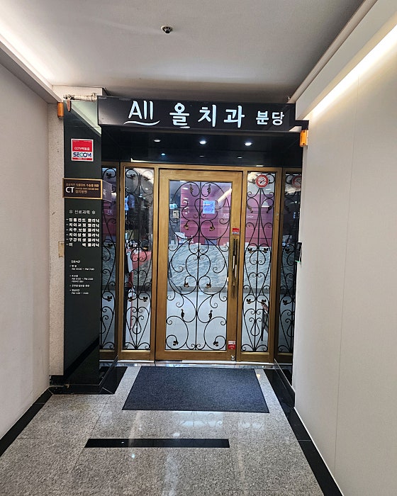 업체 사진