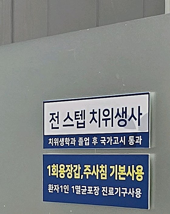 업체 사진