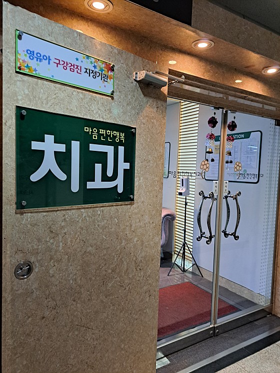 업체 사진