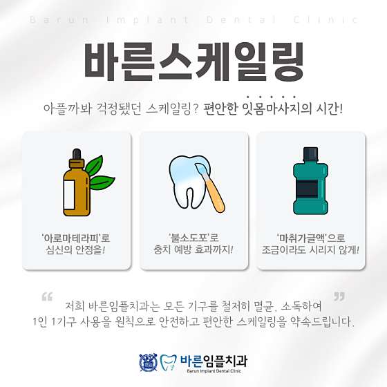 업체 사진