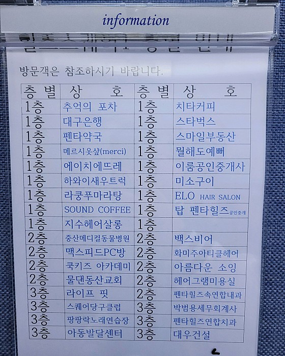 업체 사진