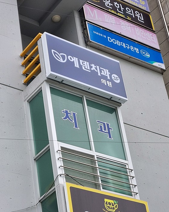 업체 사진