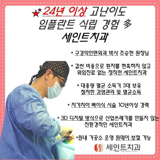 업체 사진